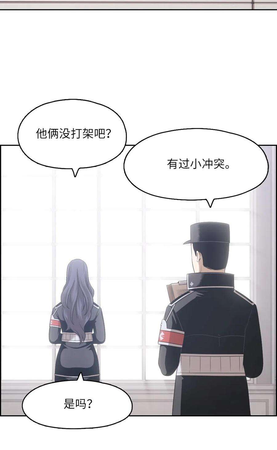 潘菲亚传奇59 59