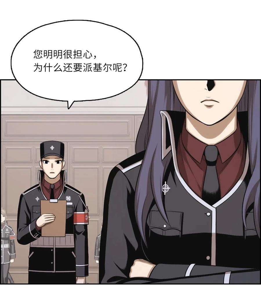 潘菲亚传奇59 59