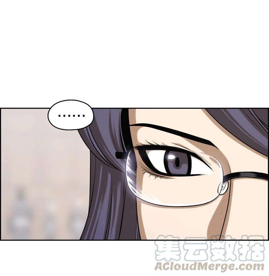 潘菲亚传奇59 59