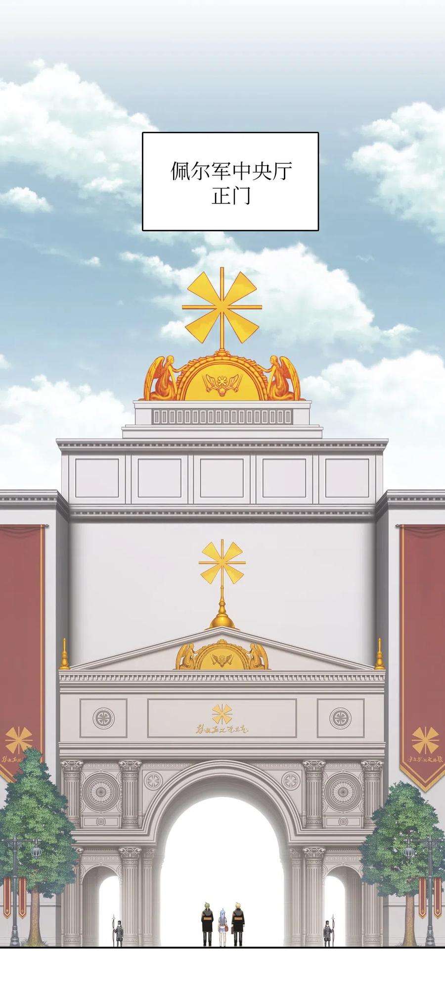 潘菲亚传奇59 59