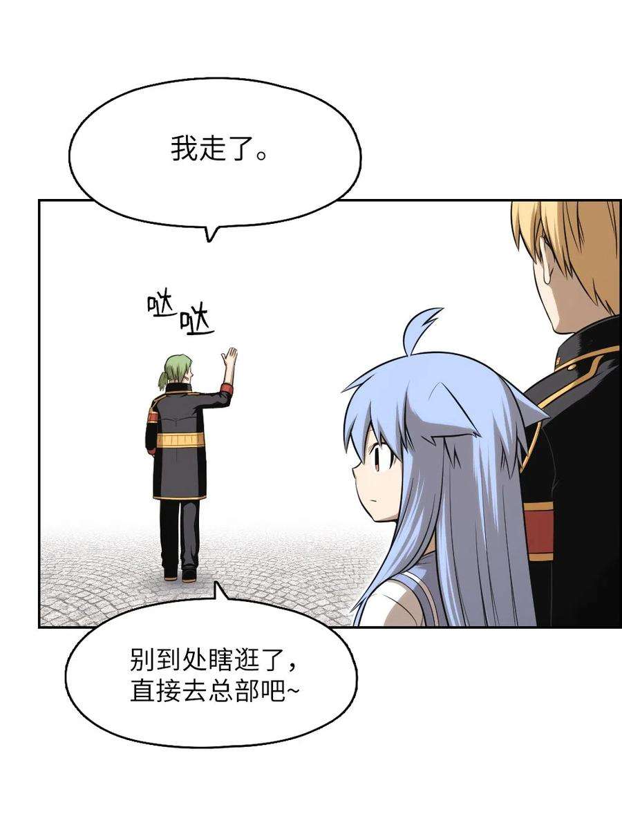 潘菲亚传奇59 59