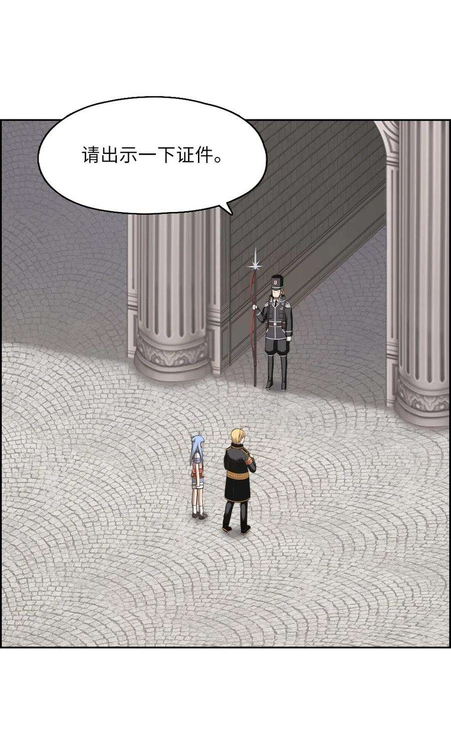 潘菲亚传奇59 59