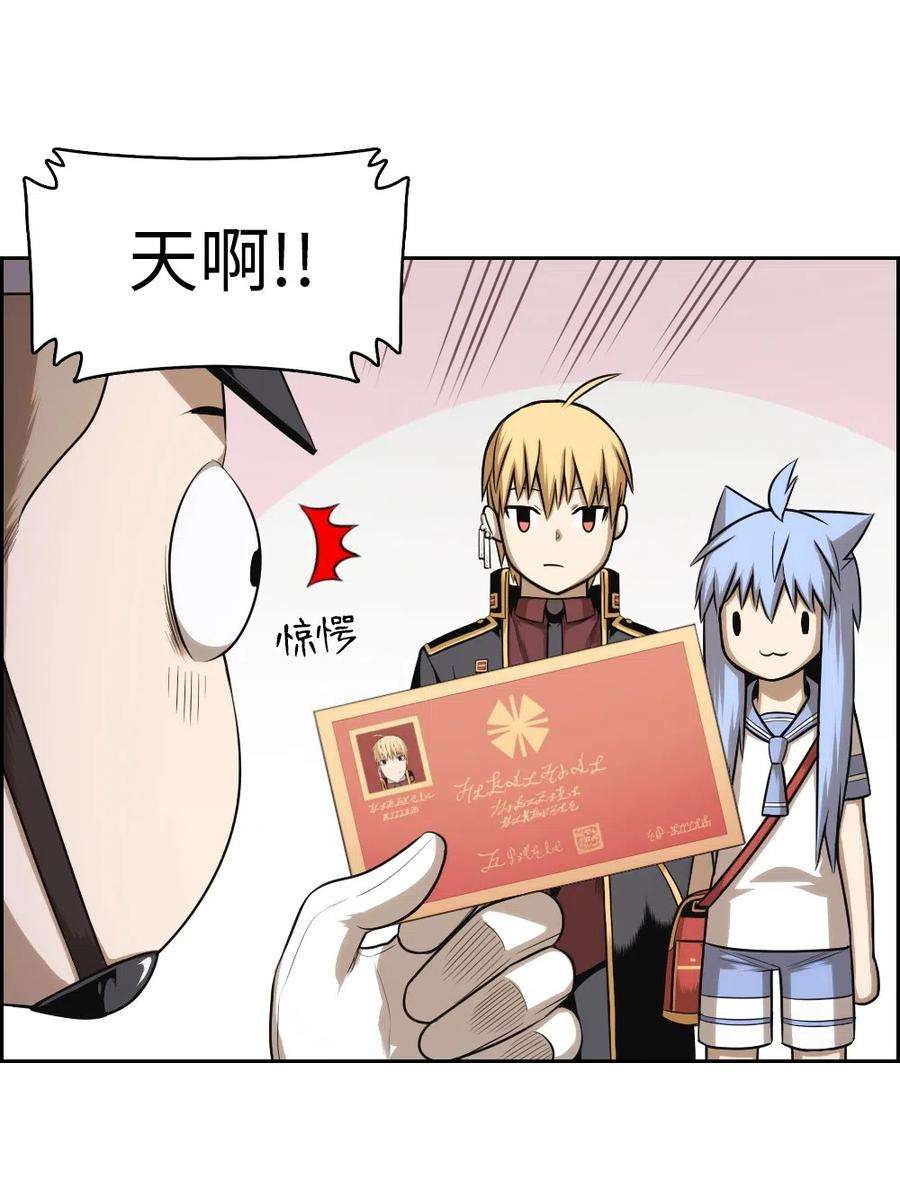 潘菲亚传奇59 59