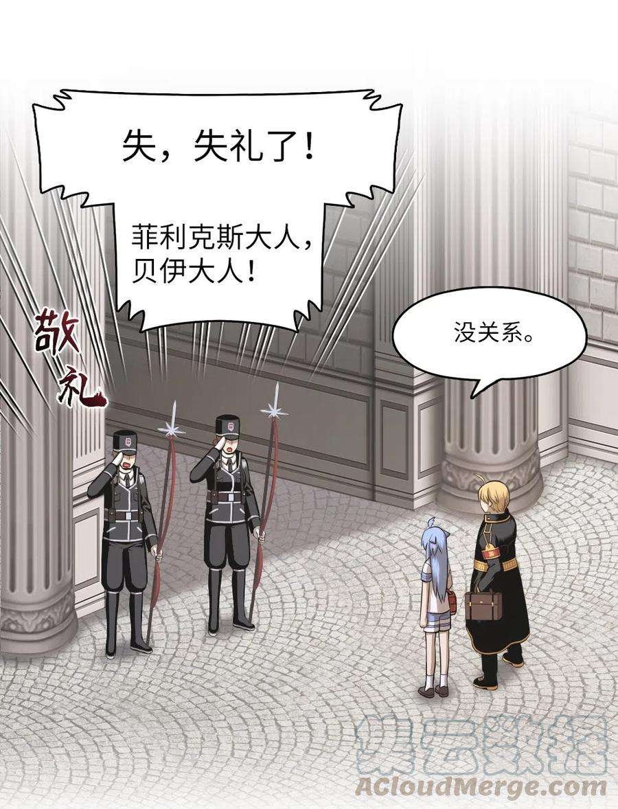 潘菲亚传奇59 59