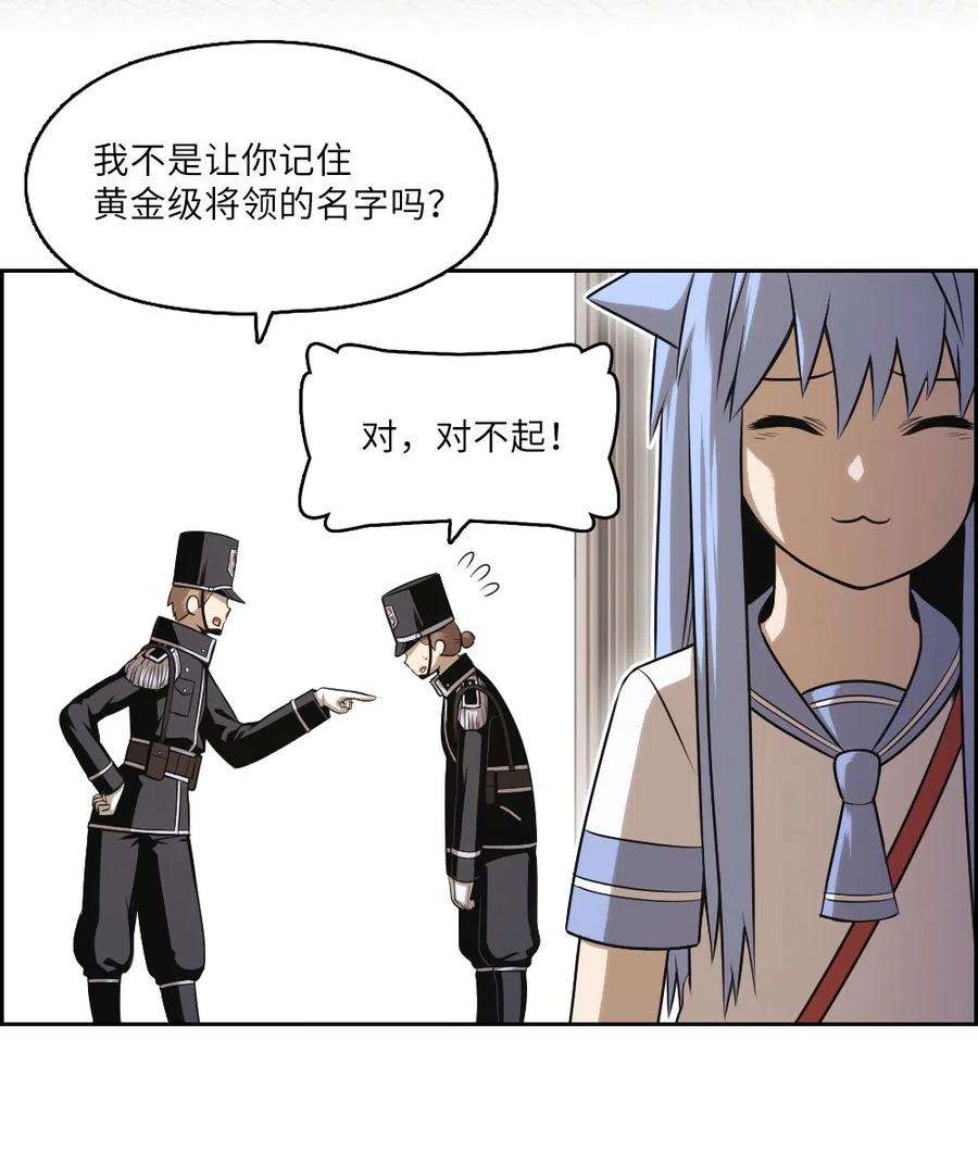 潘菲亚传奇59 59