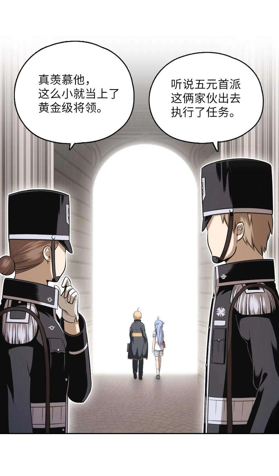 潘菲亚传奇59 59