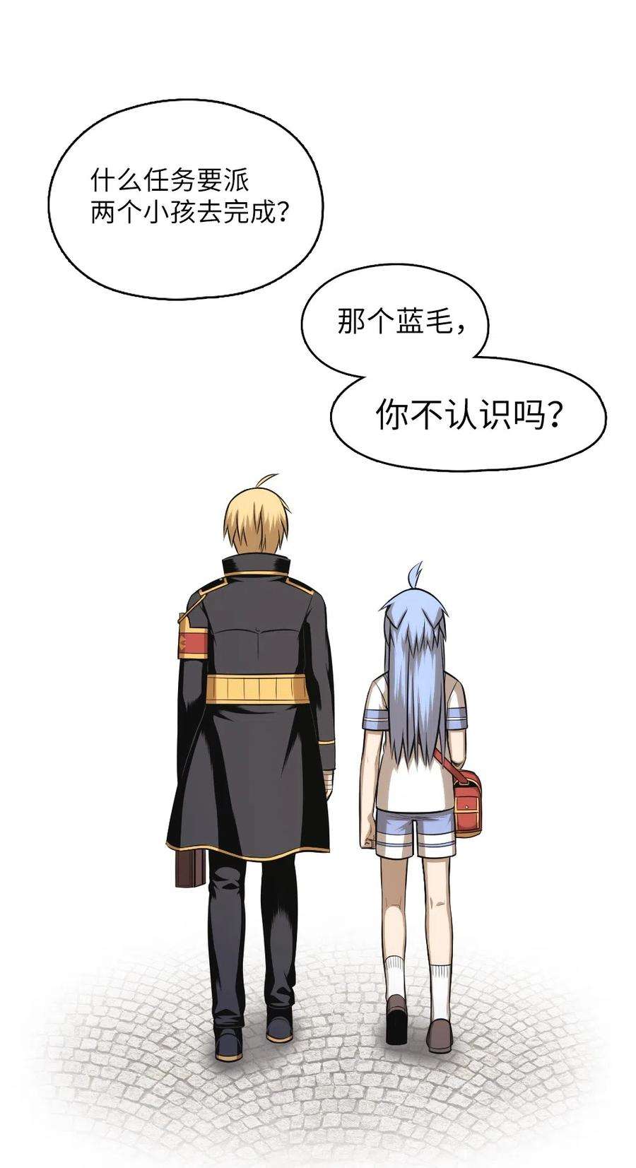 潘菲亚传奇59 59