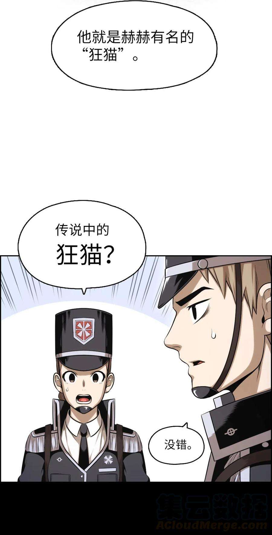 潘菲亚传奇59 59