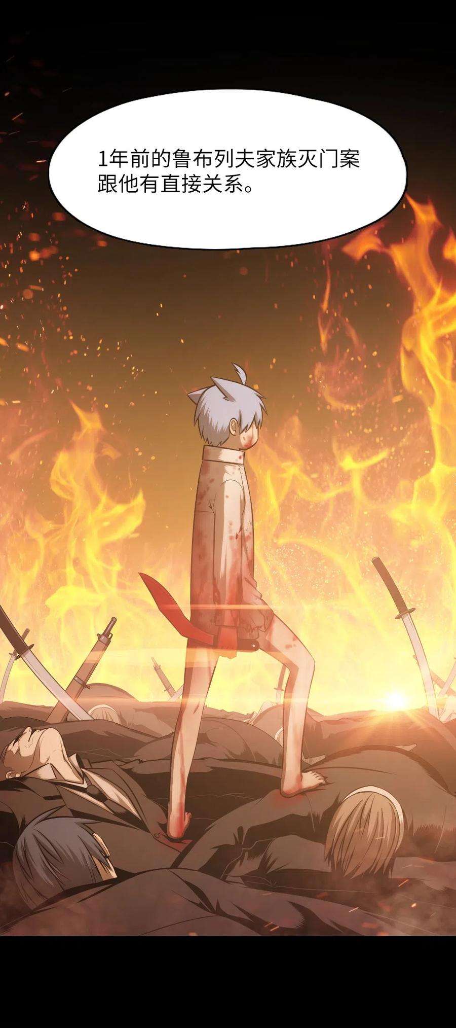 潘菲亚传奇59 59