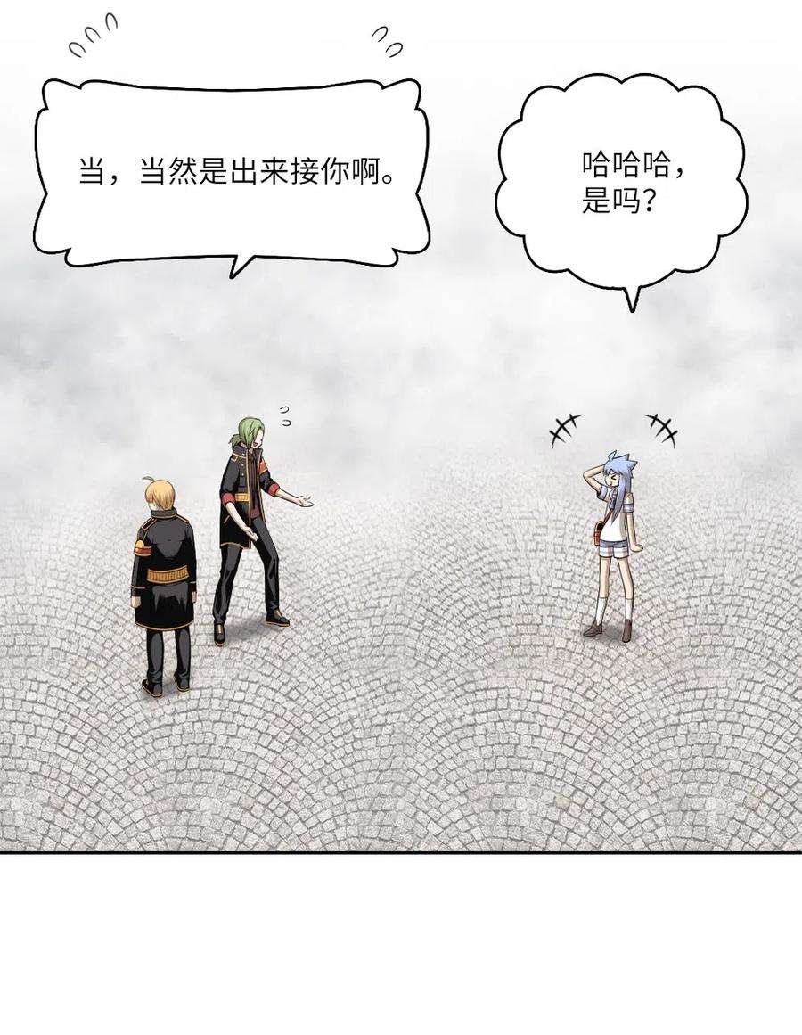 潘菲亚传奇59 59