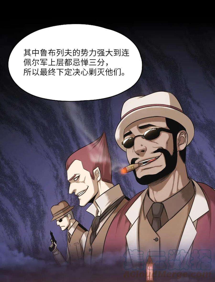 潘菲亚传奇59 59