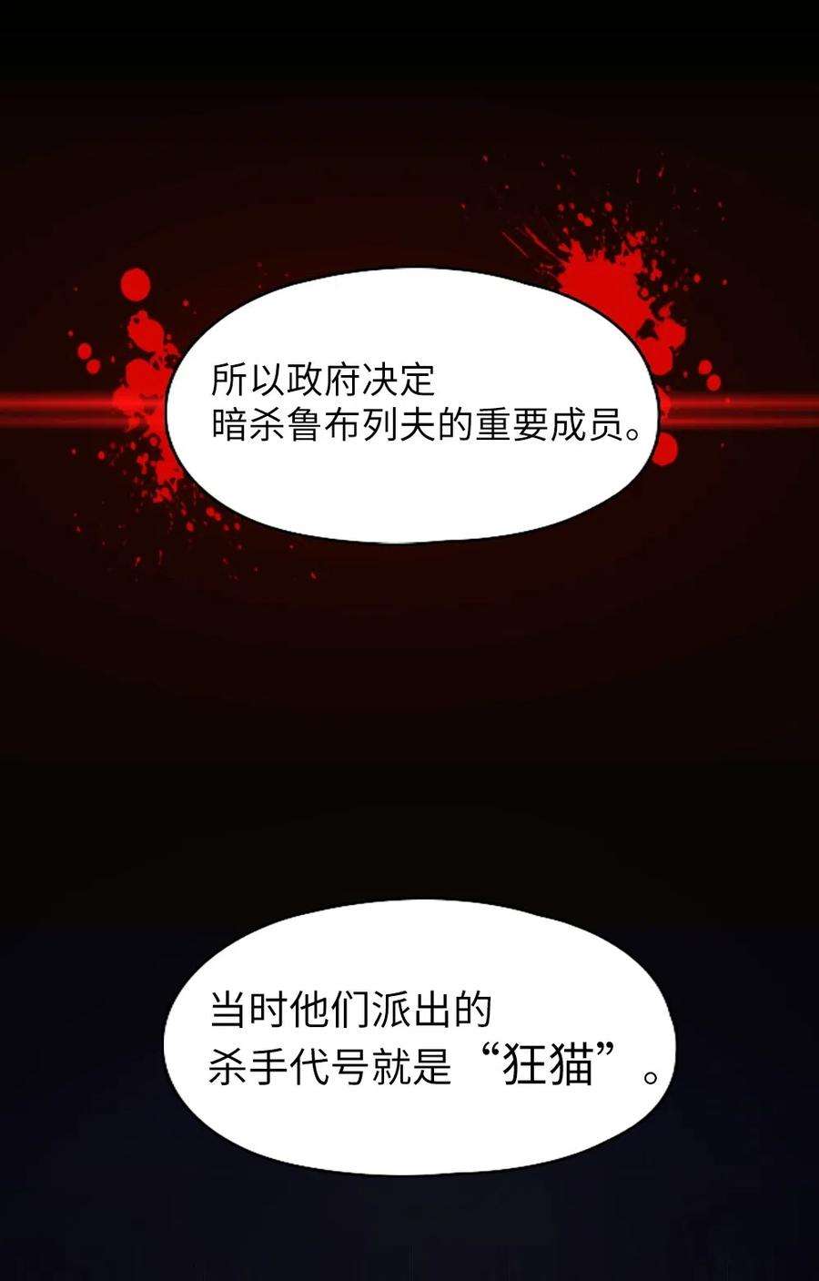 潘菲亚传奇59 59