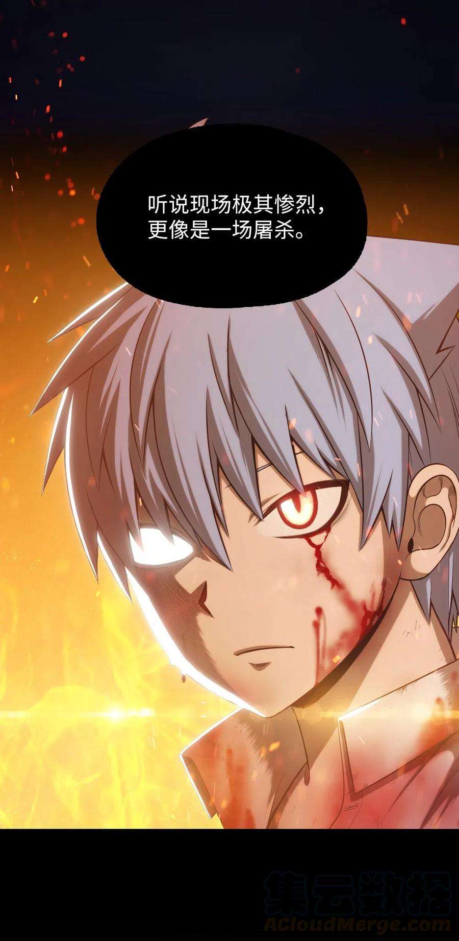 潘菲亚传奇59 59