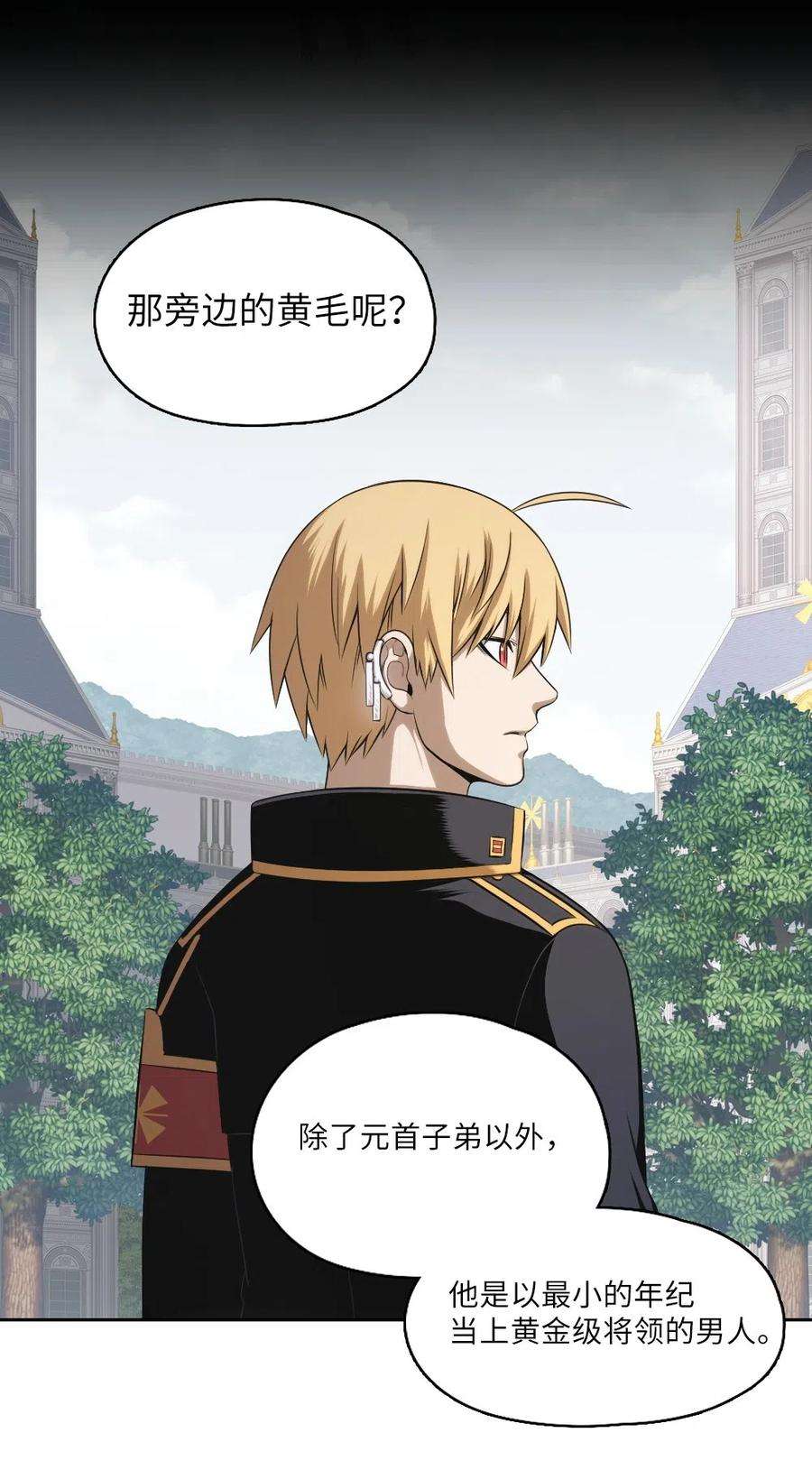 潘菲亚传奇59 59