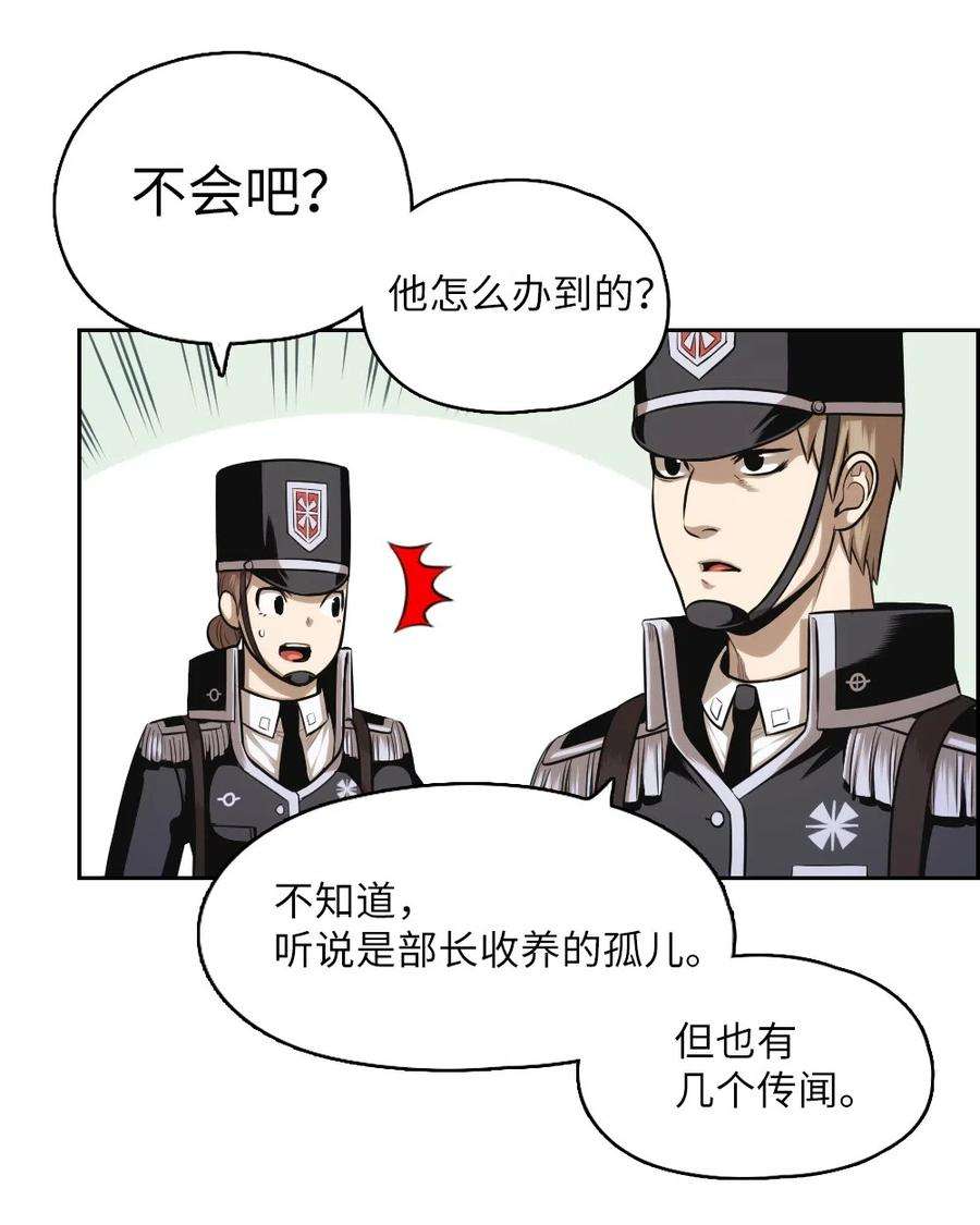 潘菲亚传奇59 59