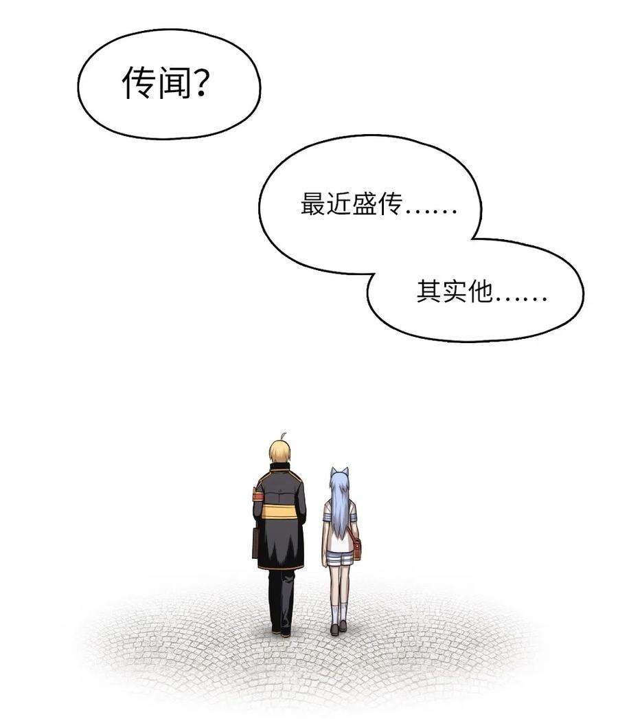 潘菲亚传奇59 59