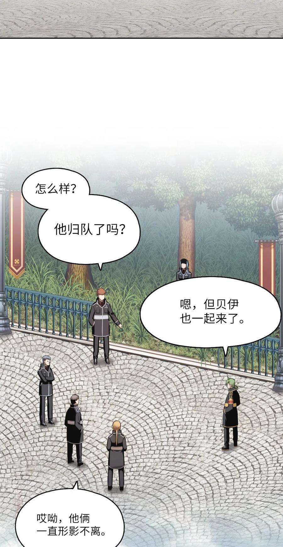 潘菲亚传奇59 59