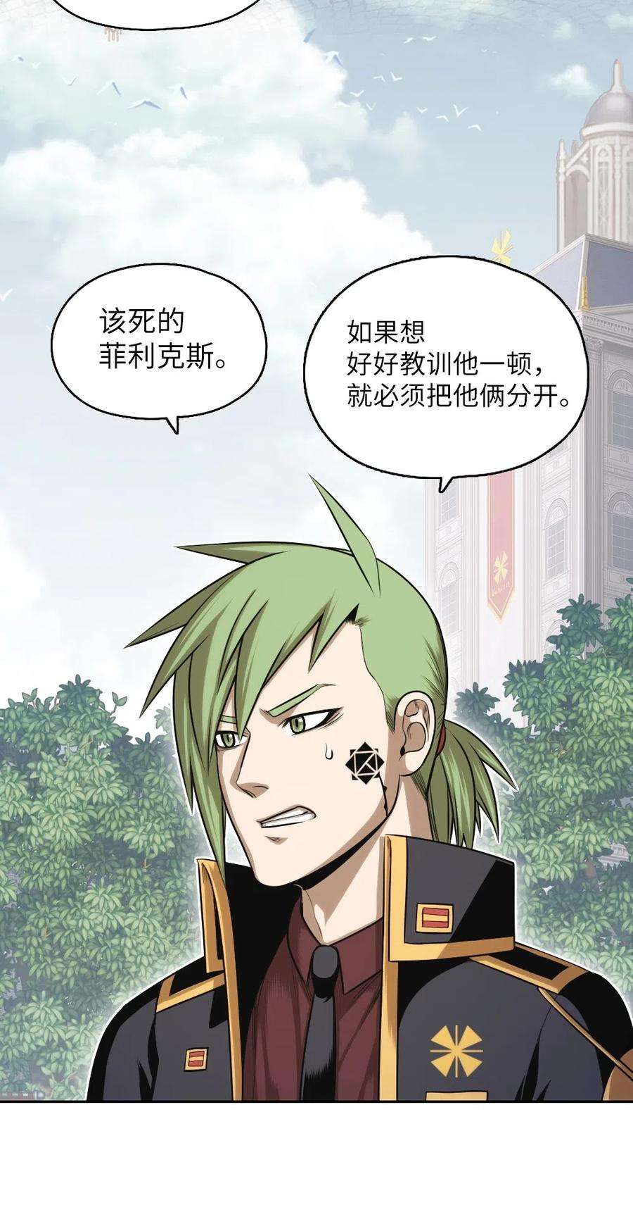 潘菲亚传奇59 59