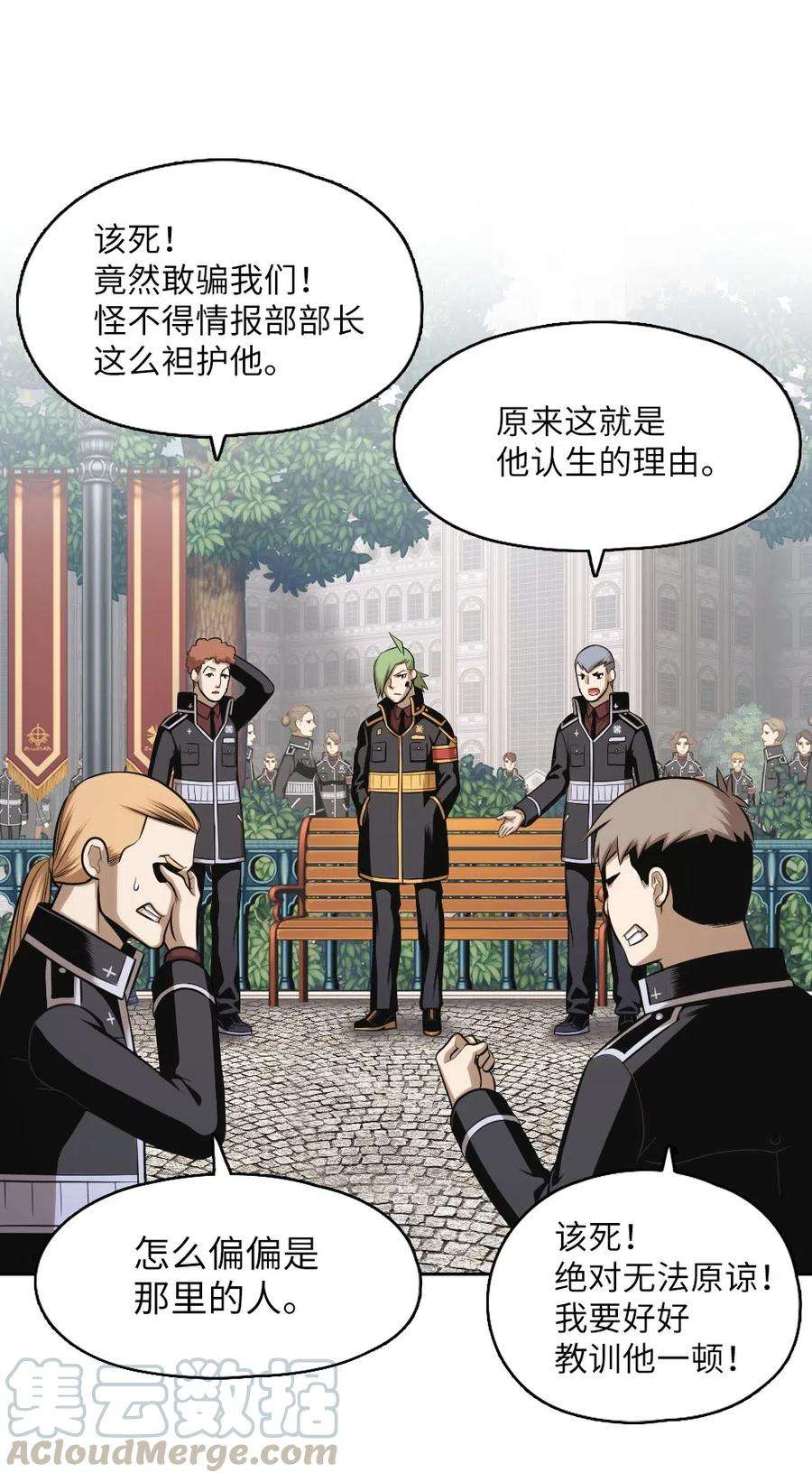 潘菲亚传奇59 59