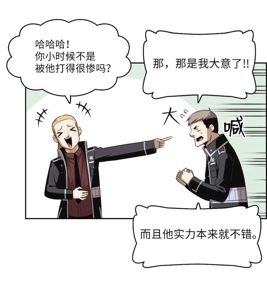 潘菲亚传奇59 59