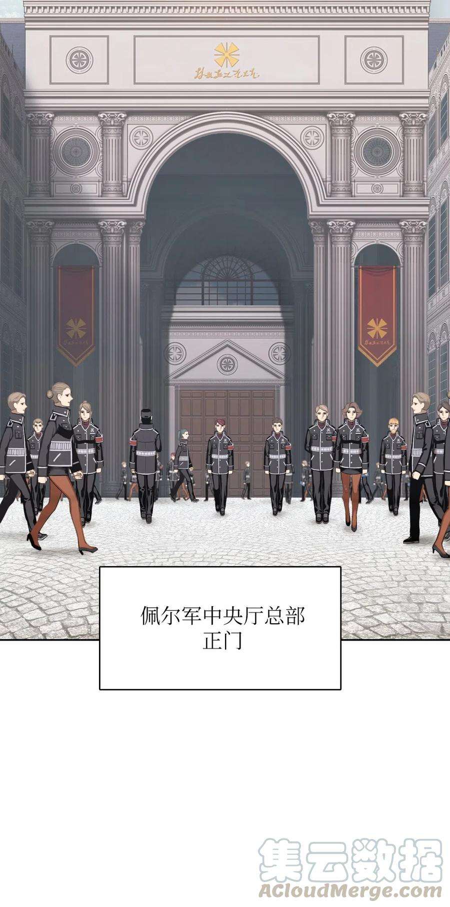 潘菲亚传奇59 59