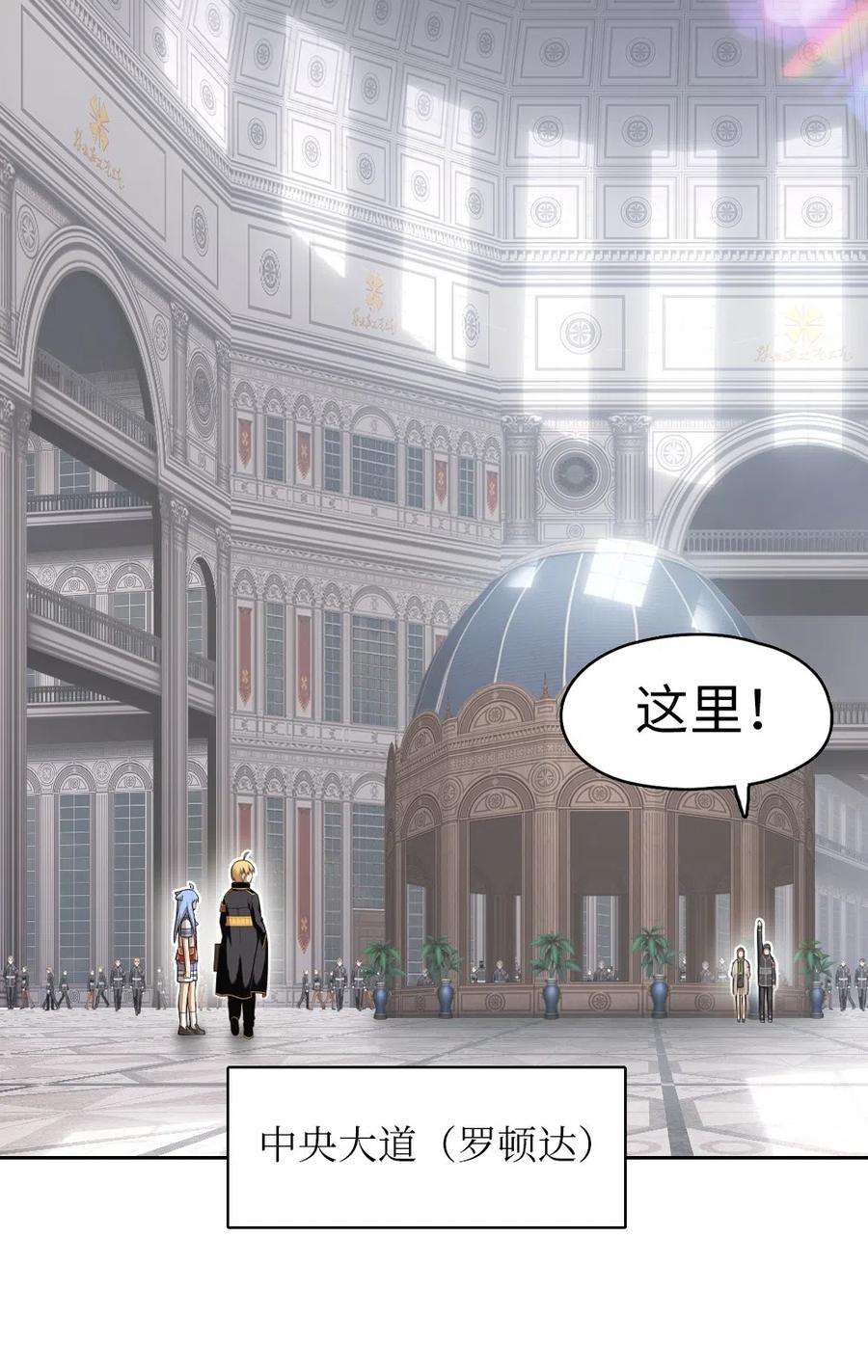 潘菲亚传奇59 59