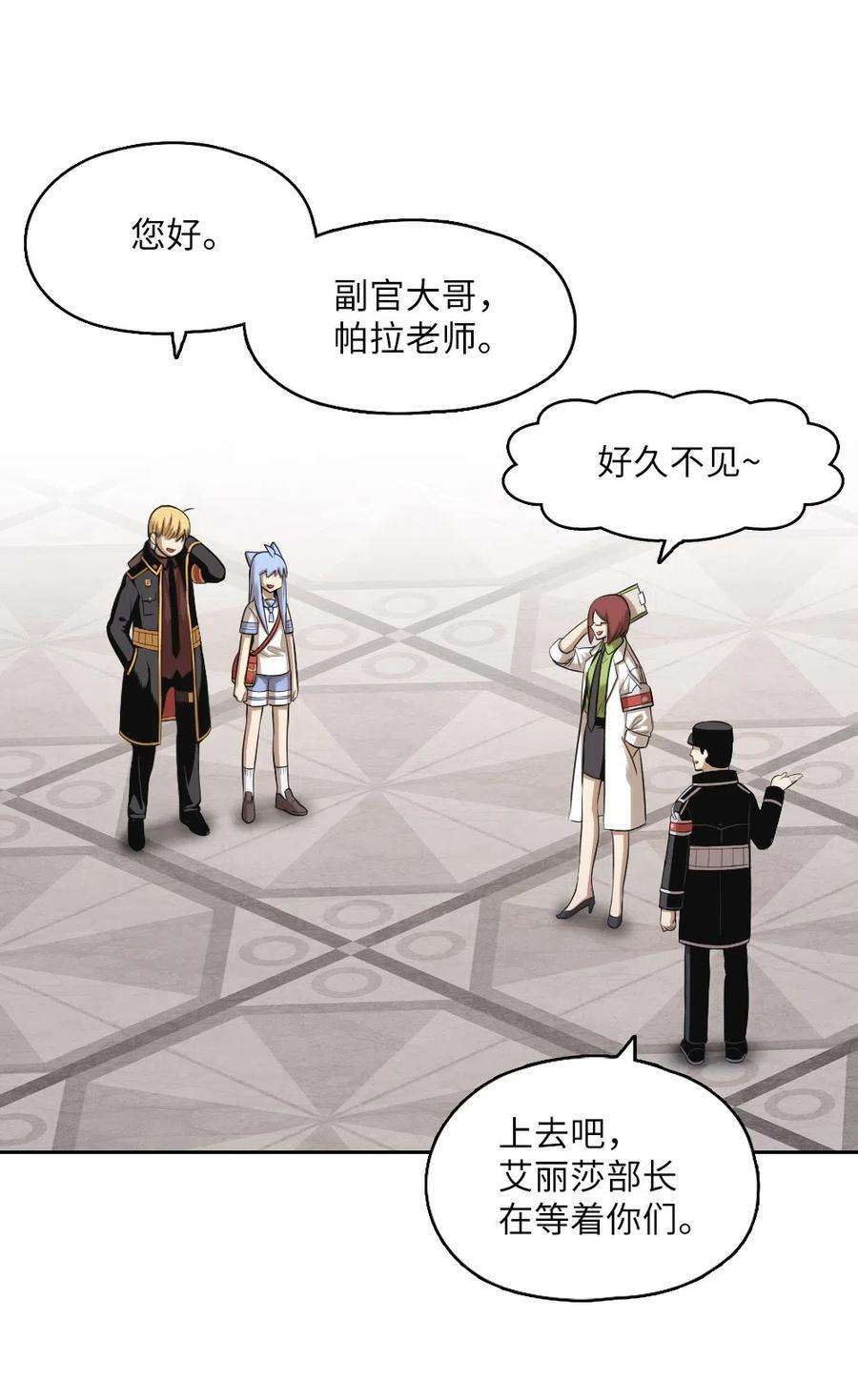 潘菲亚传奇59 59