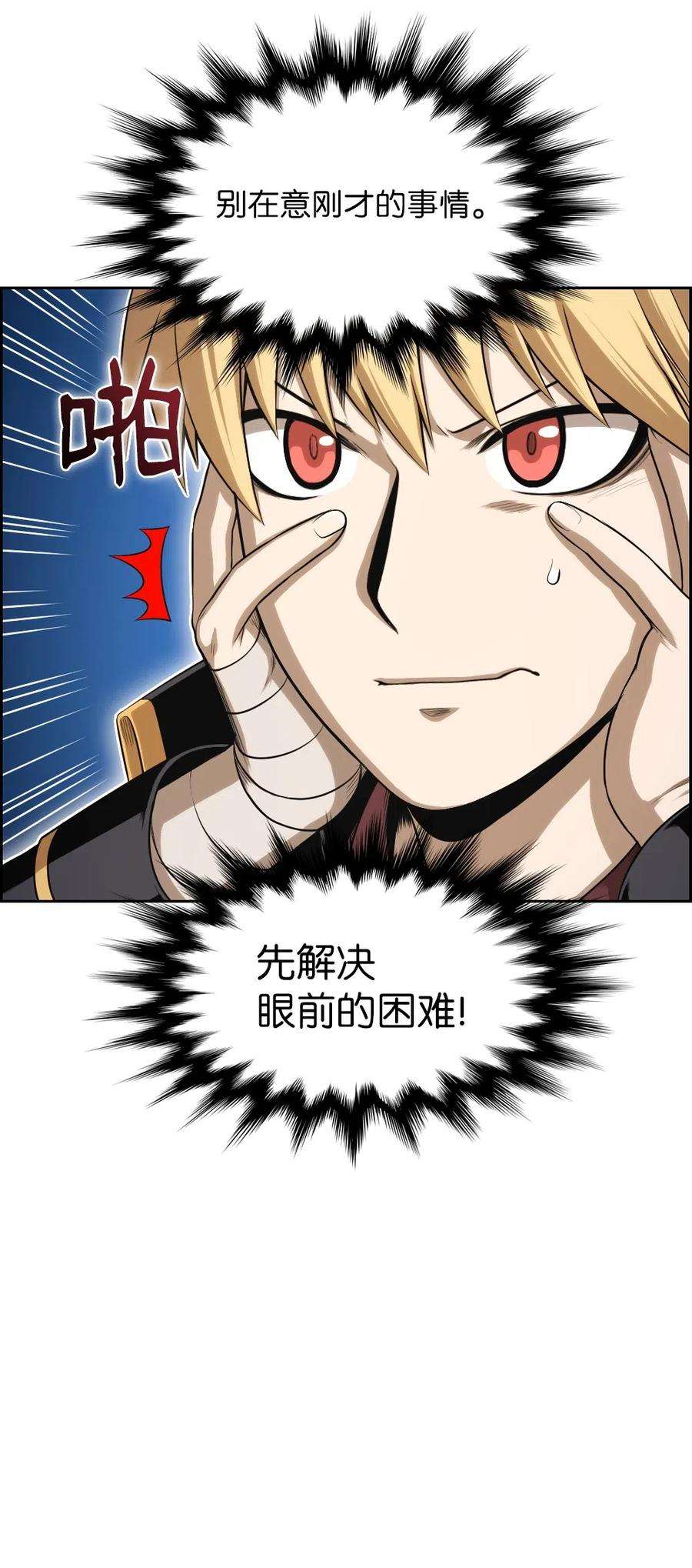 潘菲亚传奇59 59