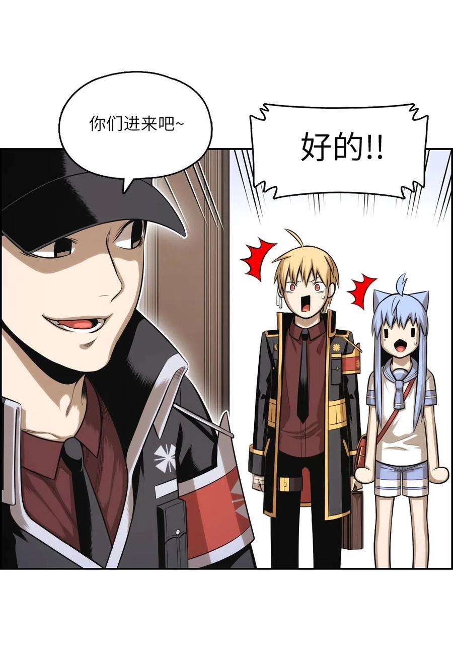 潘菲亚传奇59 59