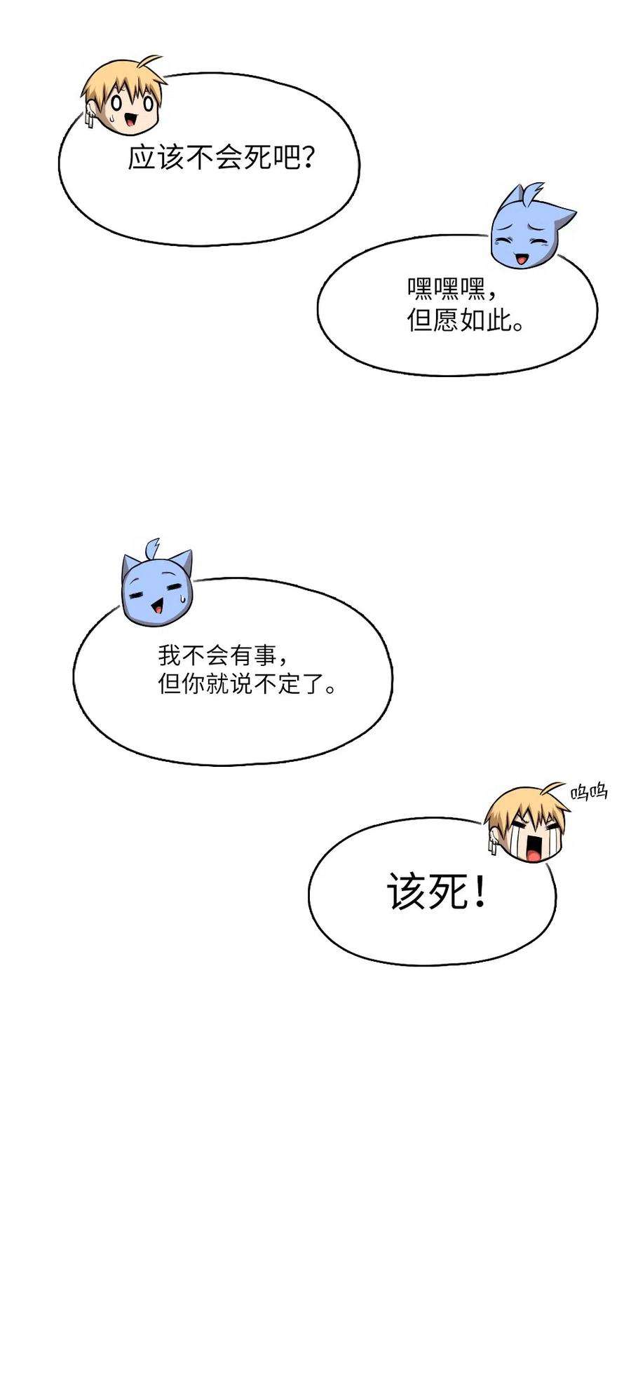 潘菲亚传奇59 59