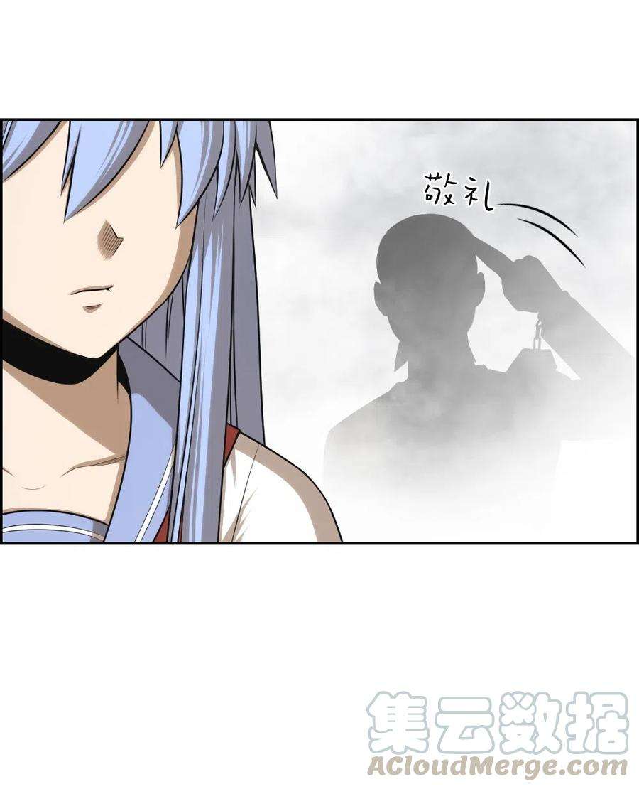 潘菲亚传奇59 59