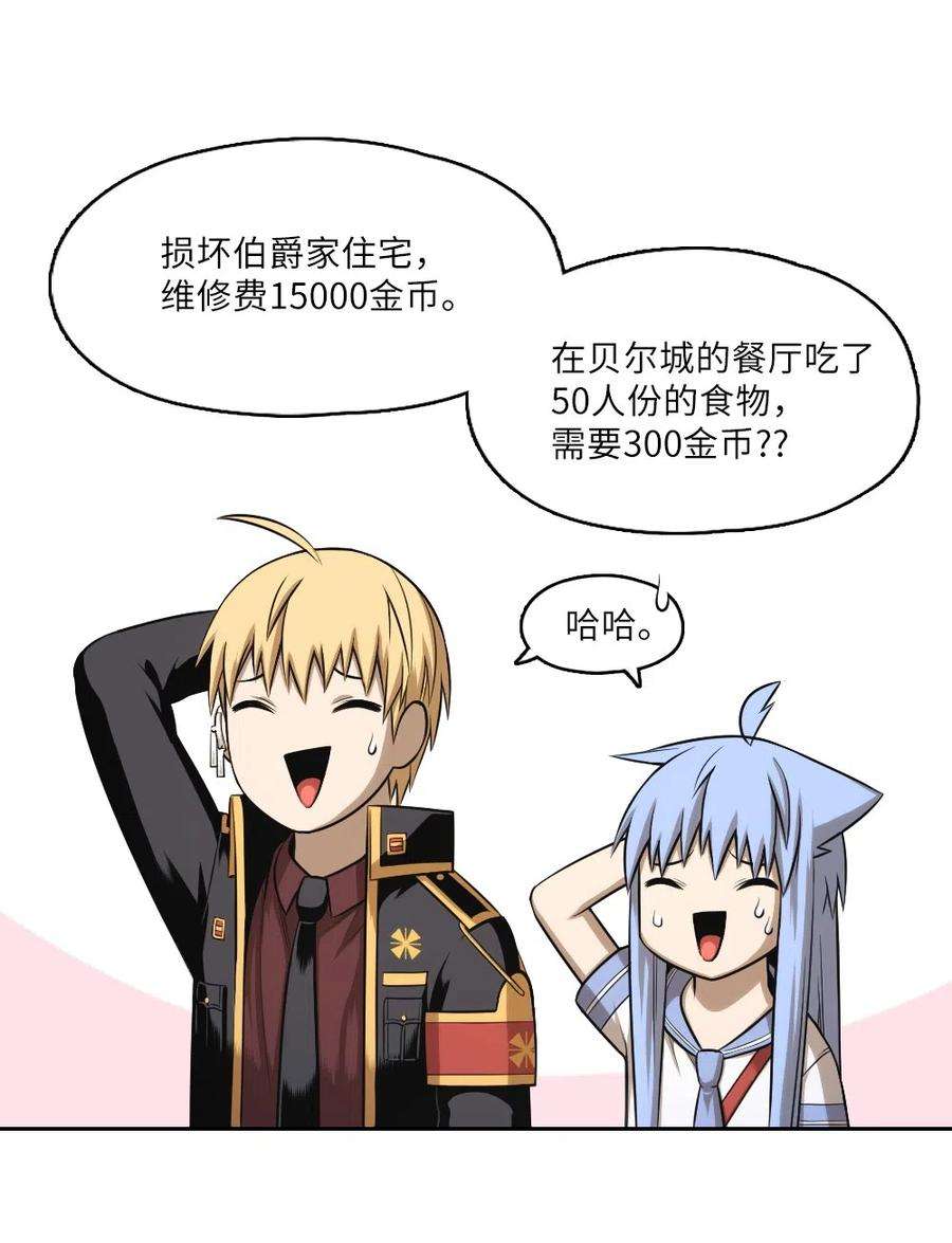 潘菲亚传奇60 60