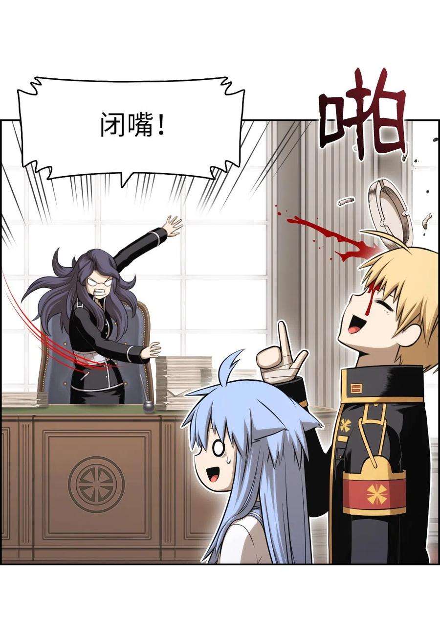 潘菲亚传奇60 60