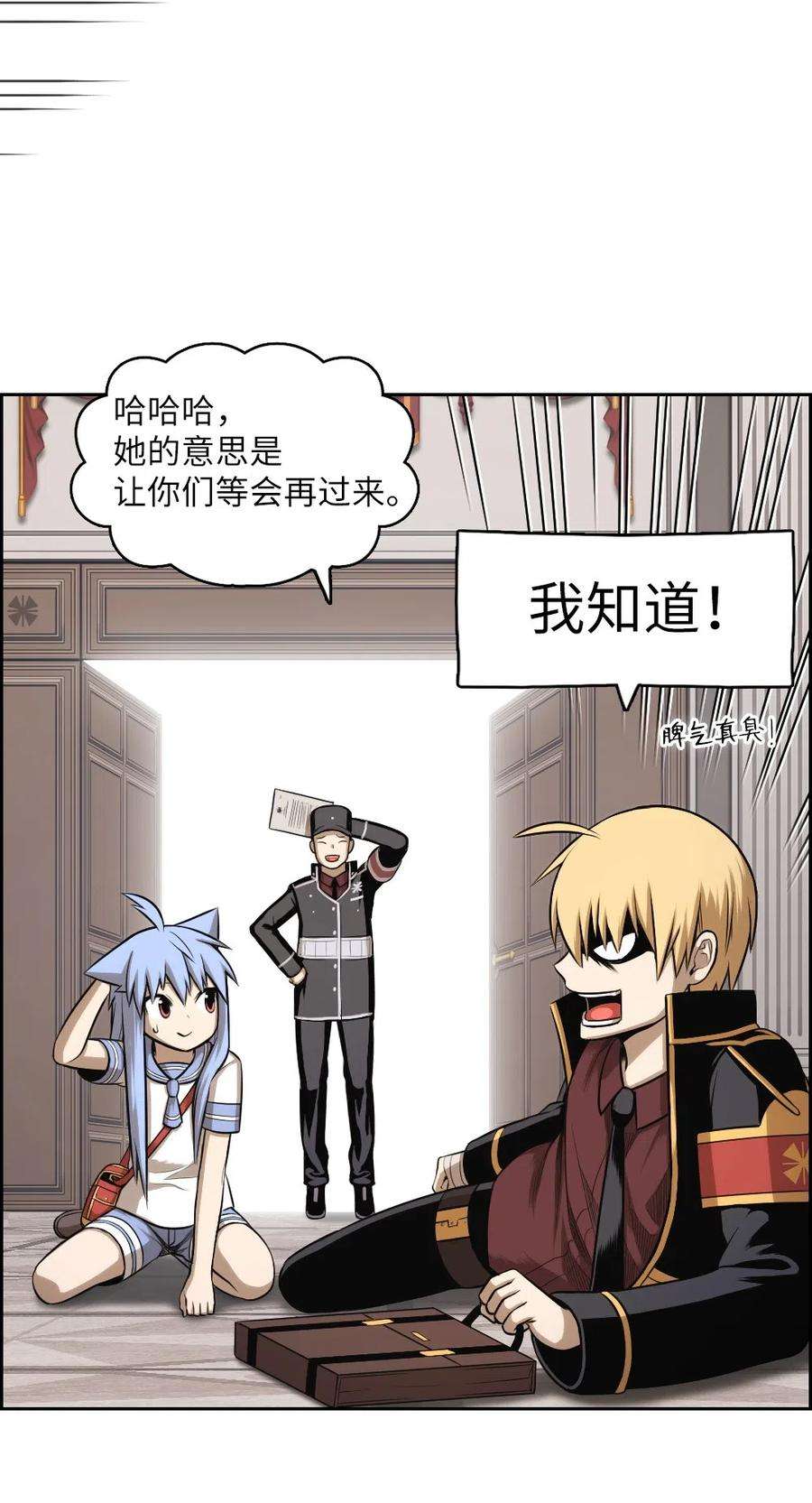 潘菲亚传奇60 60