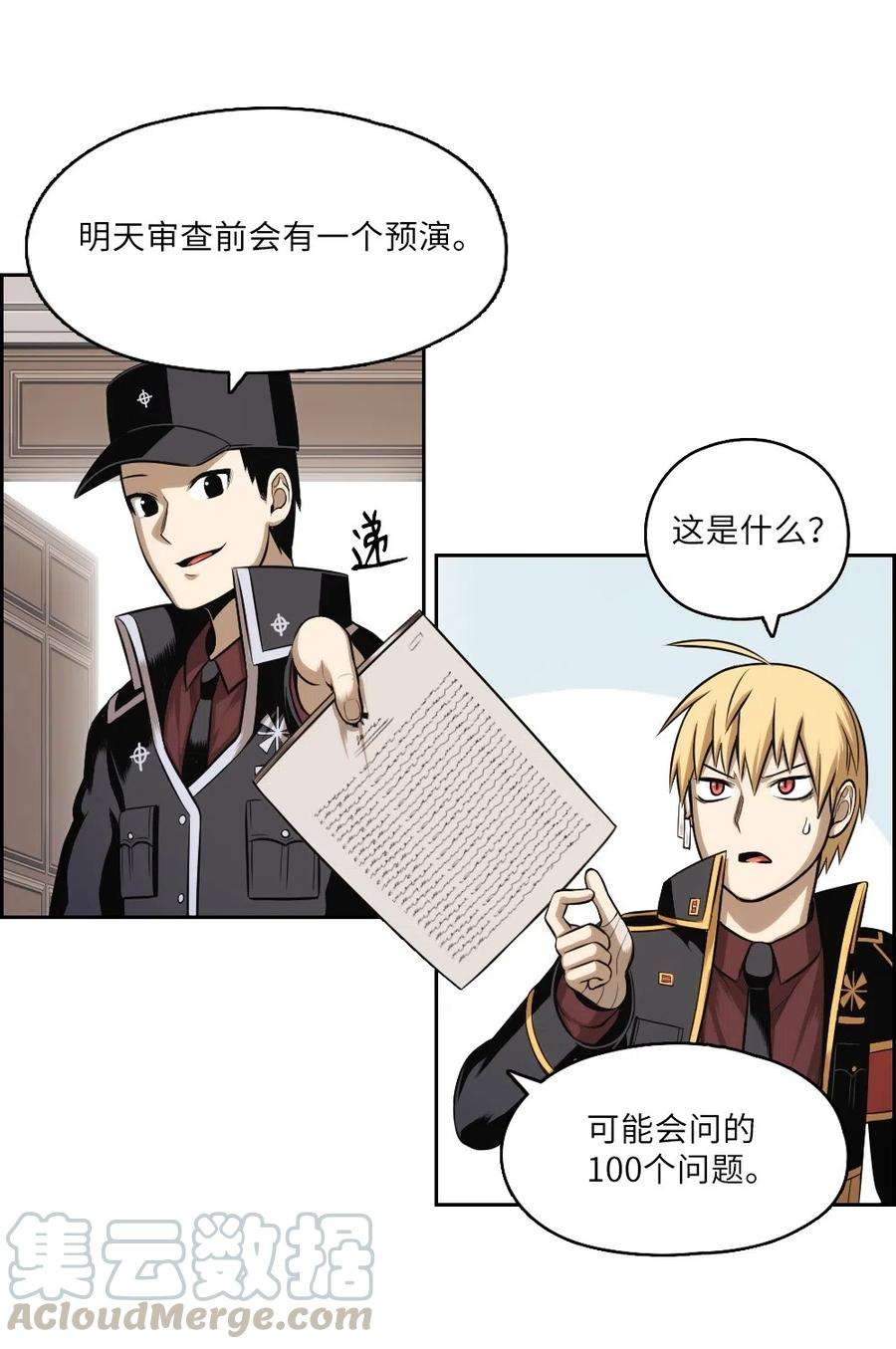 潘菲亚传奇60 60