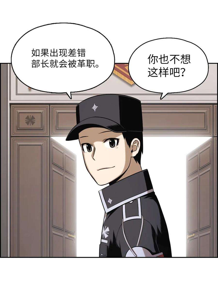 潘菲亚传奇60 60