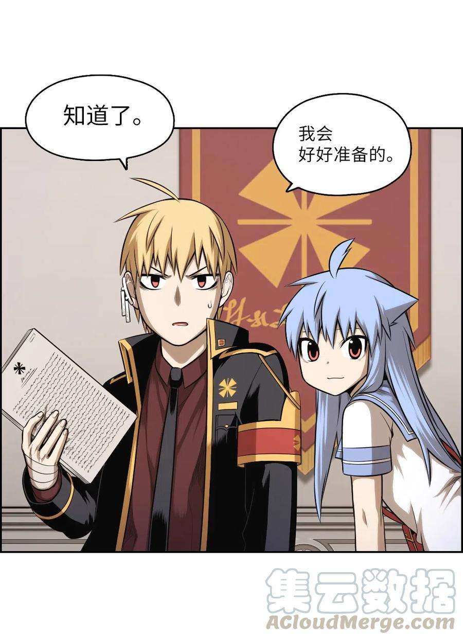 潘菲亚传奇60 60