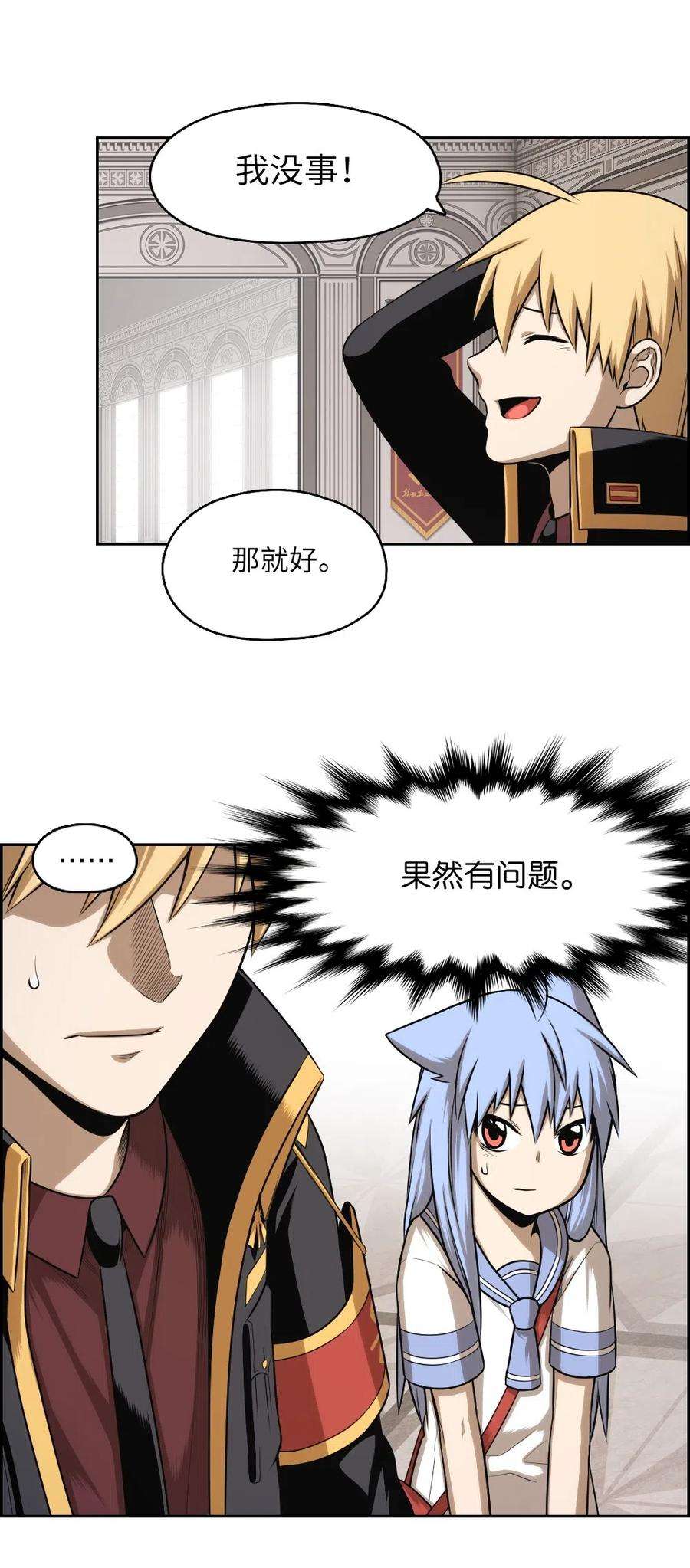 潘菲亚传奇60 60