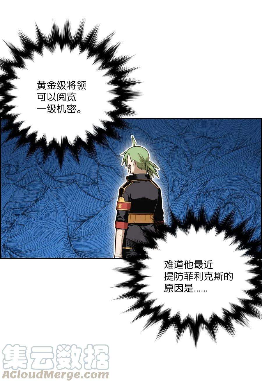 潘菲亚传奇60 60