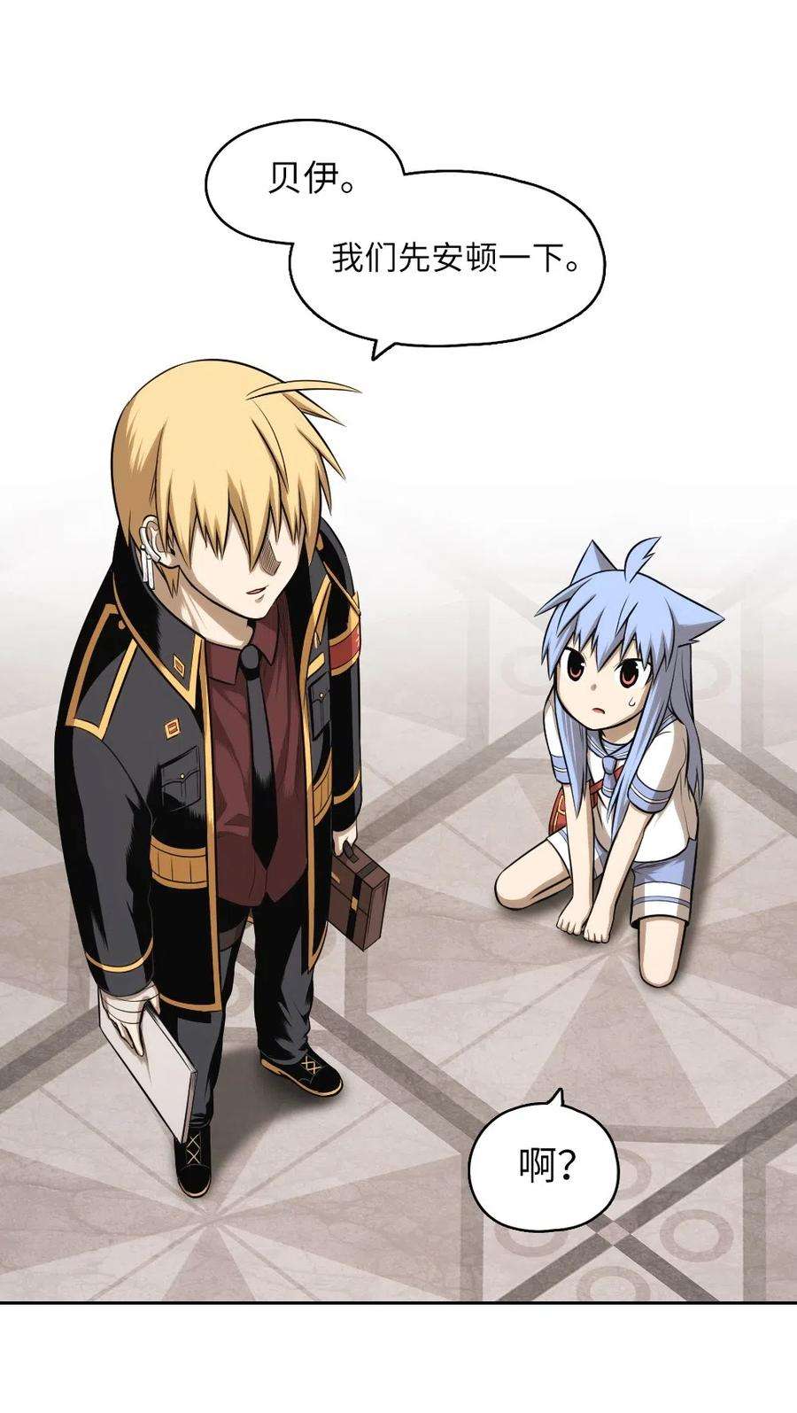 潘菲亚传奇60 60