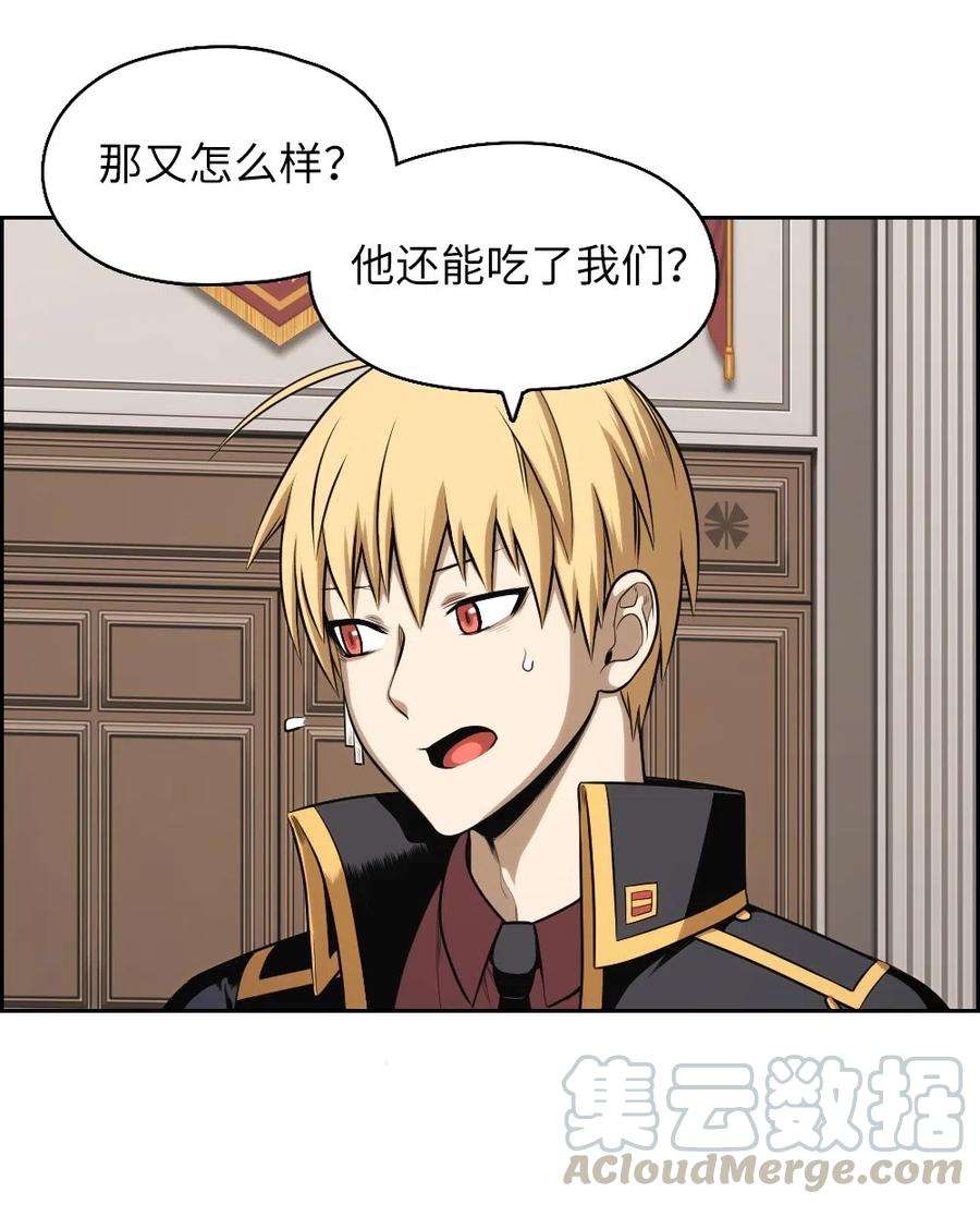 潘菲亚传奇60 60