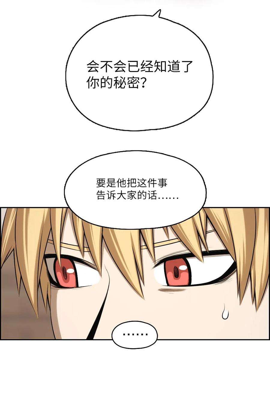 潘菲亚传奇60 60