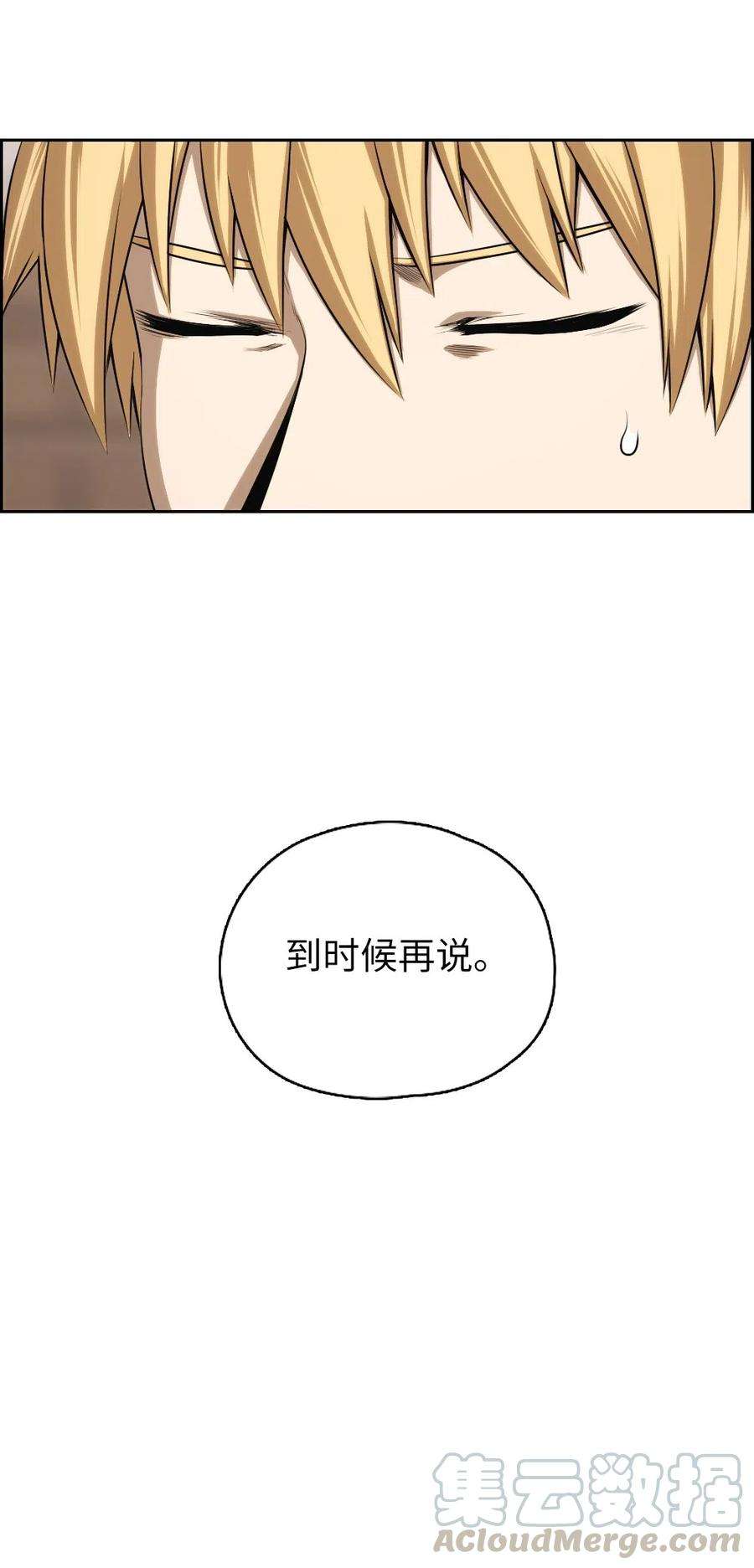 潘菲亚传奇60 60