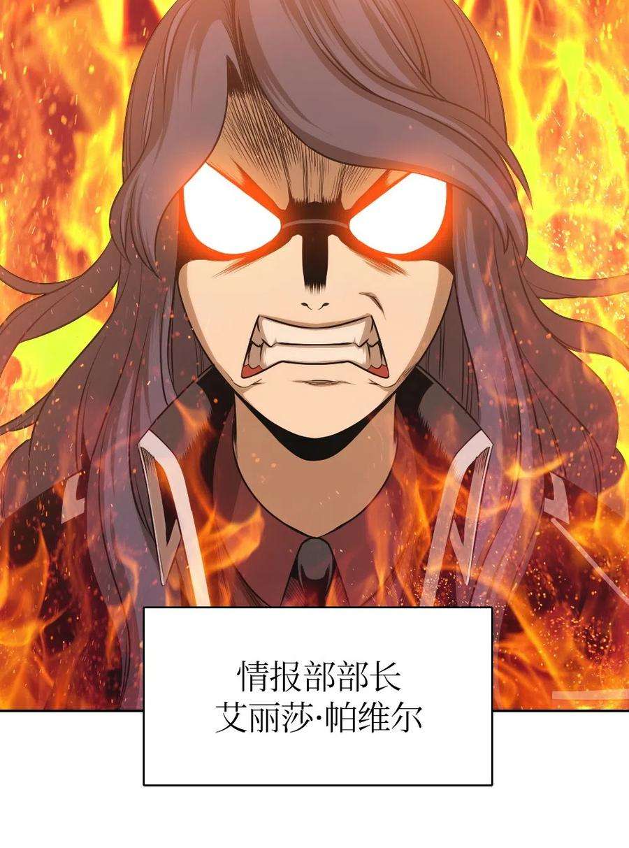 潘菲亚传奇60 60