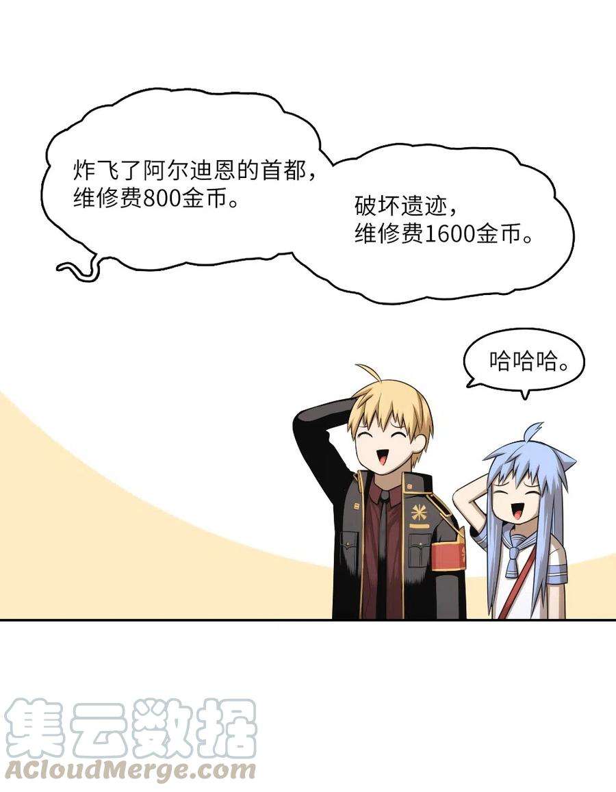 潘菲亚传奇60 60