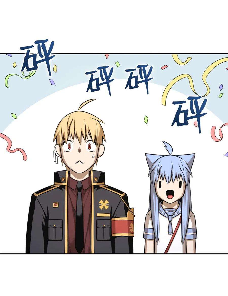 潘菲亚传奇61 61