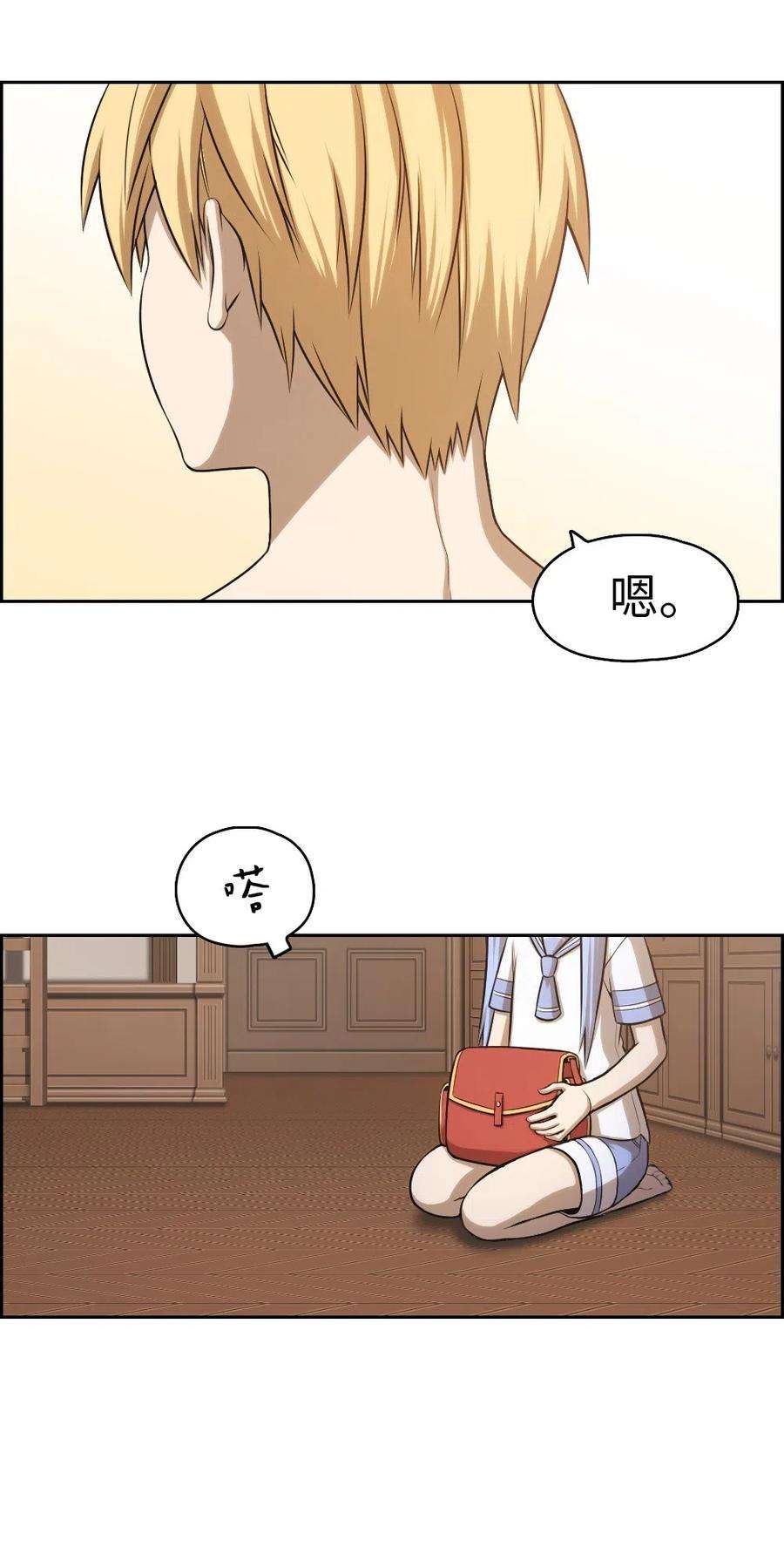 潘菲亚传奇61 61