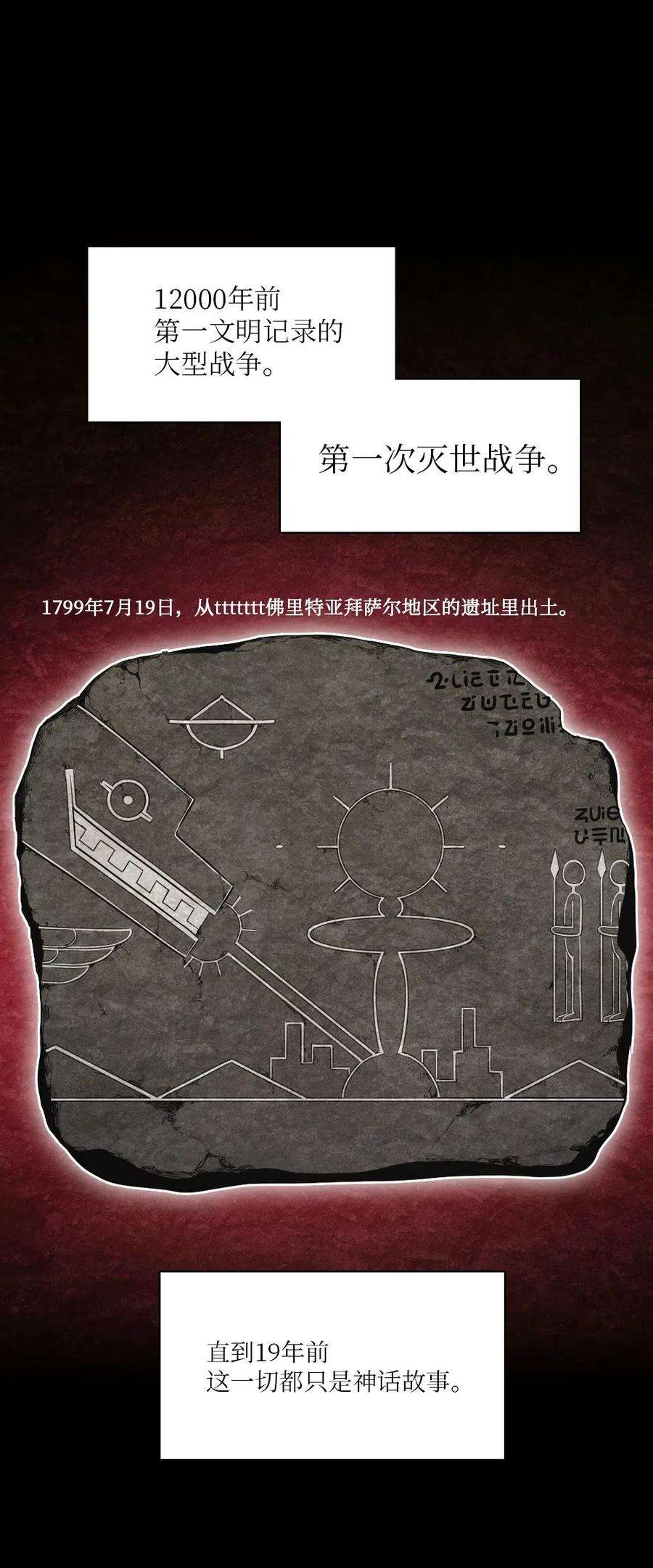 潘菲亚传奇61 61