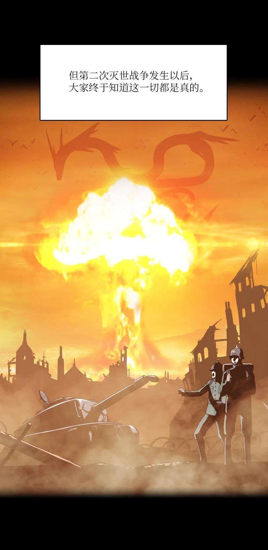 潘菲亚传奇61 61