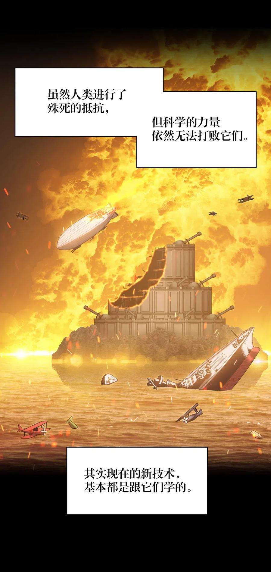 潘菲亚传奇61 61